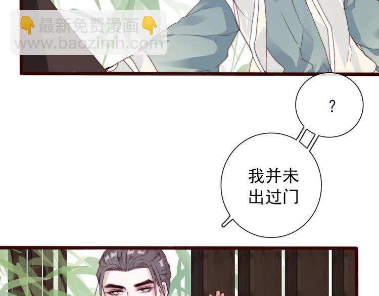 第31话 梦中75