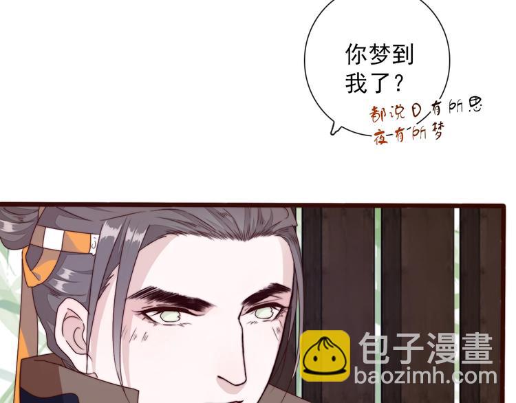 第31话 梦中78