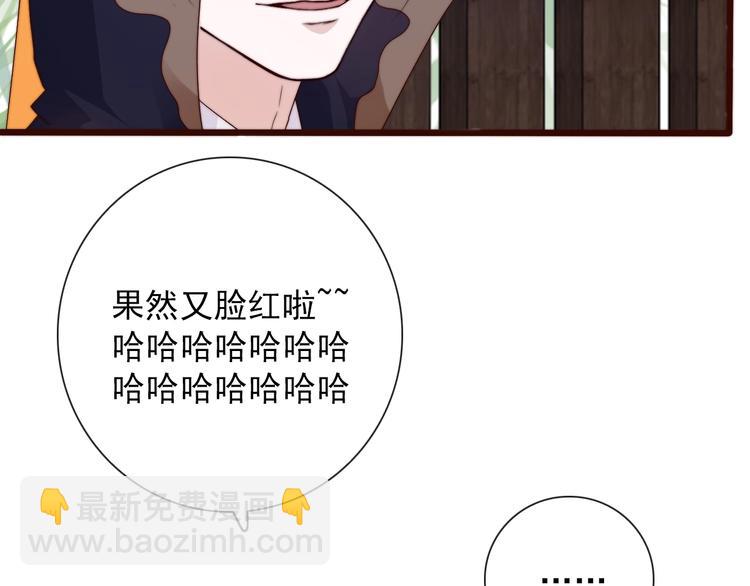 第31话 梦中79
