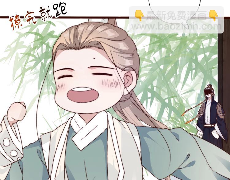 第31话 梦中80