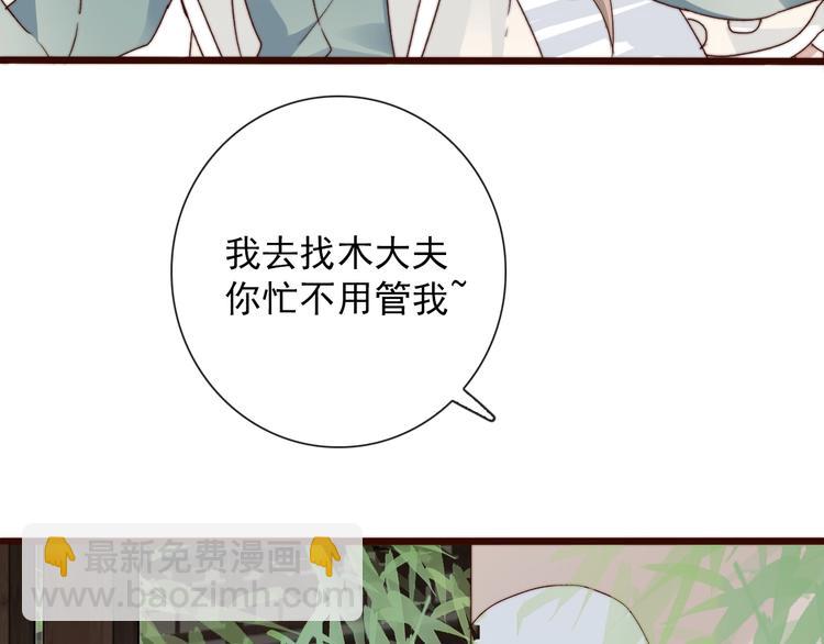 第31话 梦中81