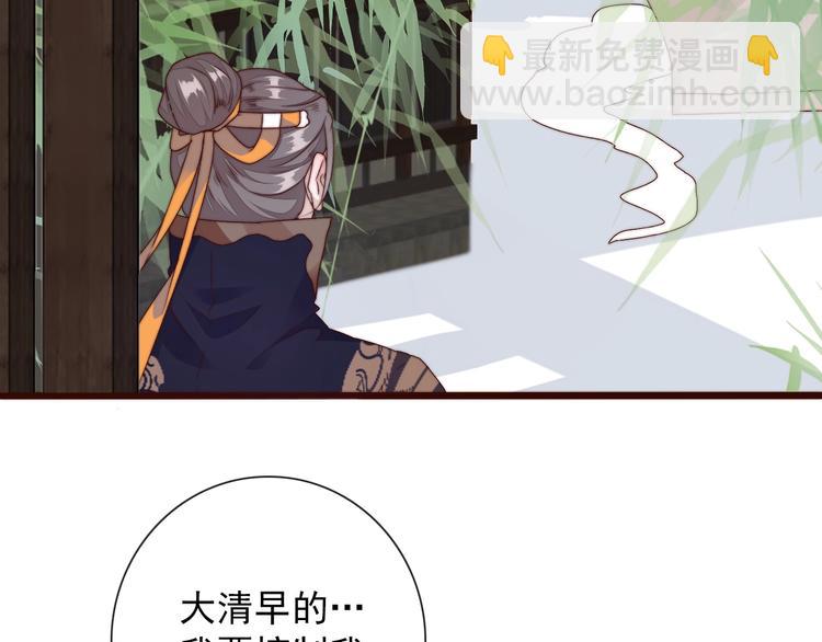 第31话 梦中82