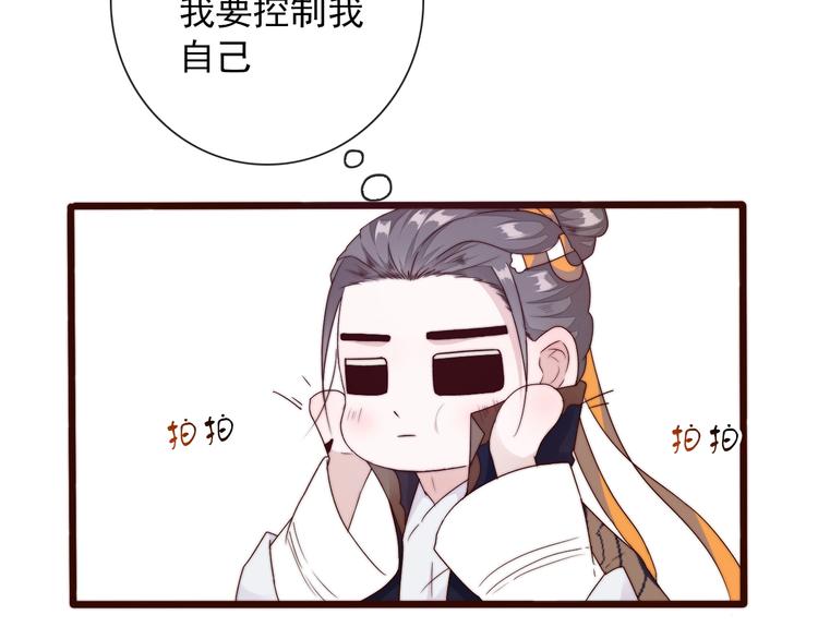 第31话 梦中83