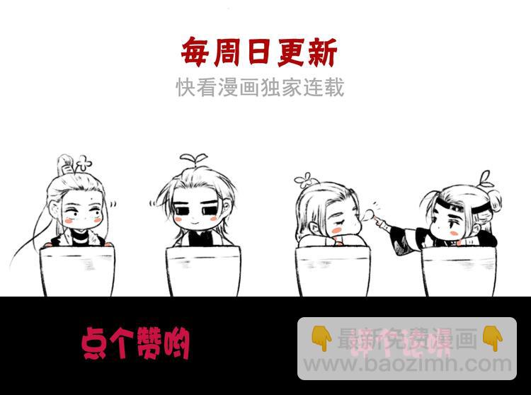 第31话 梦中86