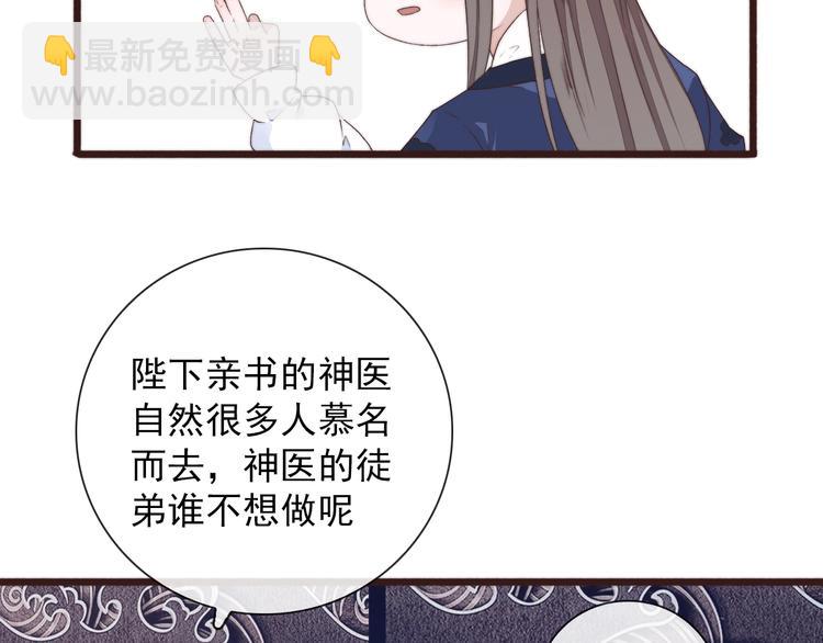 第31话 梦中9