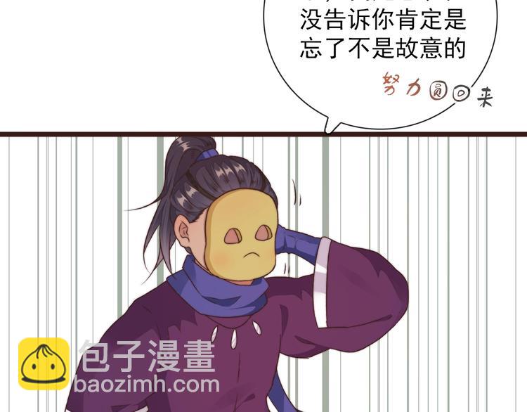 第36话 结局41