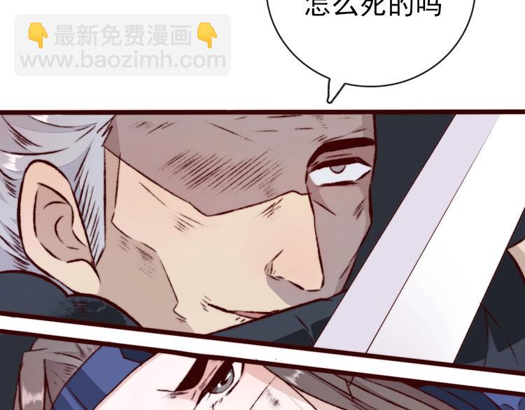 第39话 剑法39