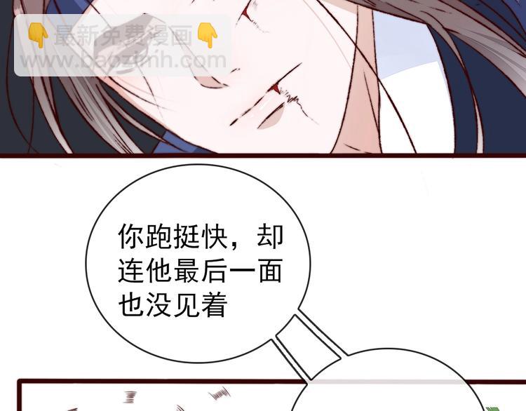 第39话 剑法40