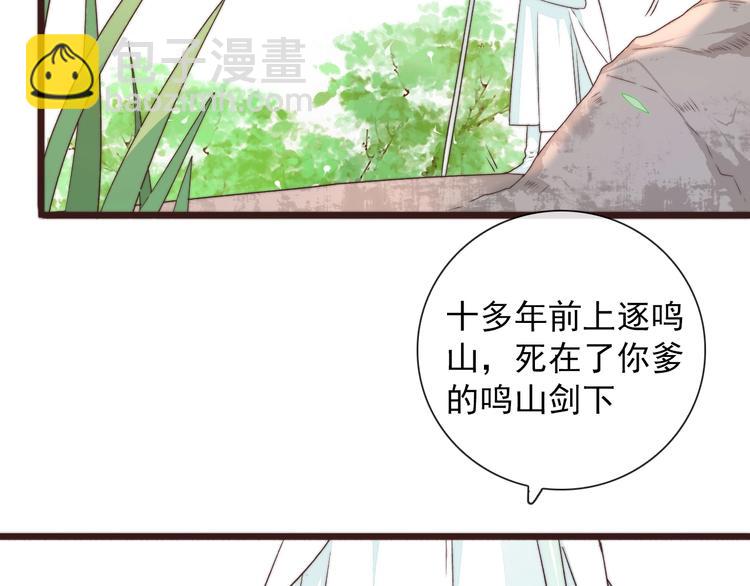 第41话 真的没啥关系！33