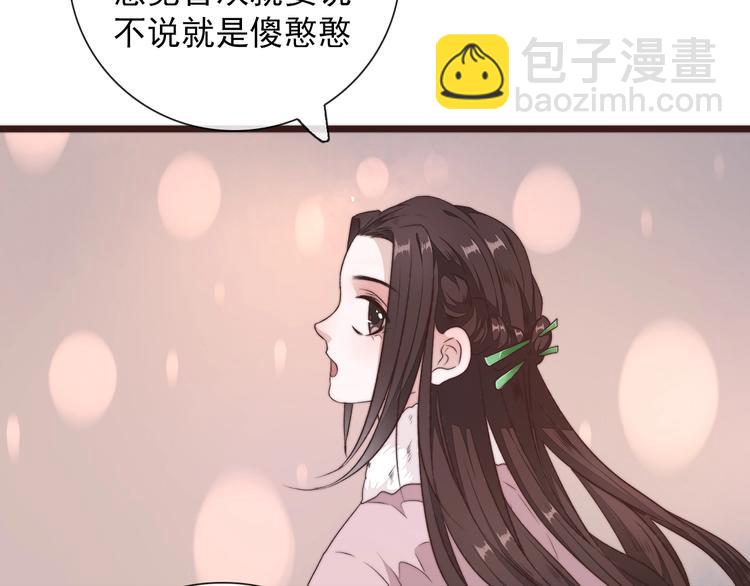 第41话 真的没啥关系！70