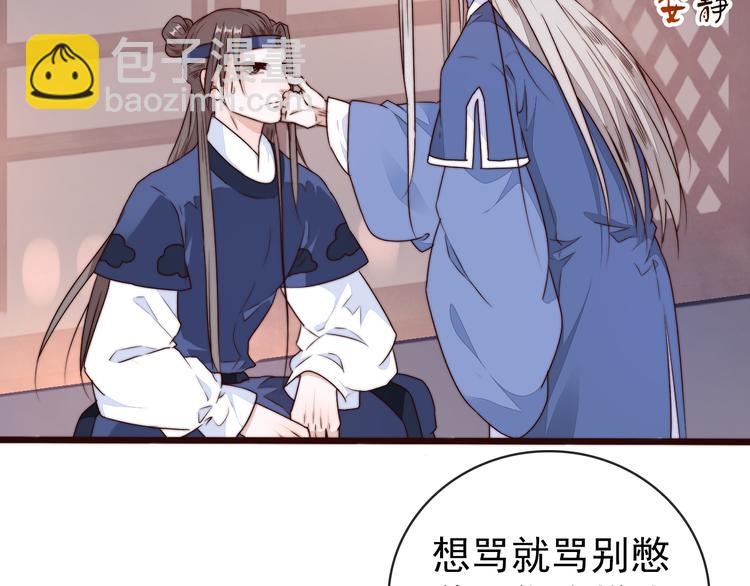 第43话 活着就好40