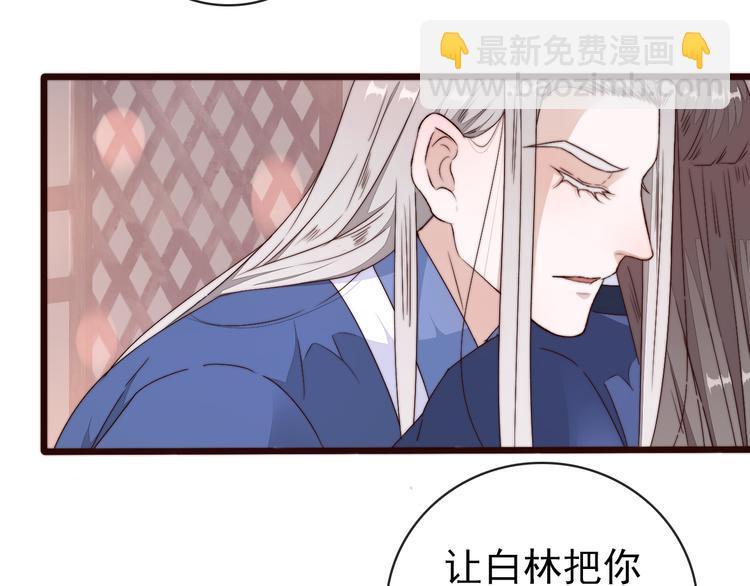 第43话 活着就好47