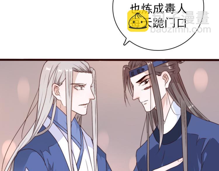 第43话 活着就好48