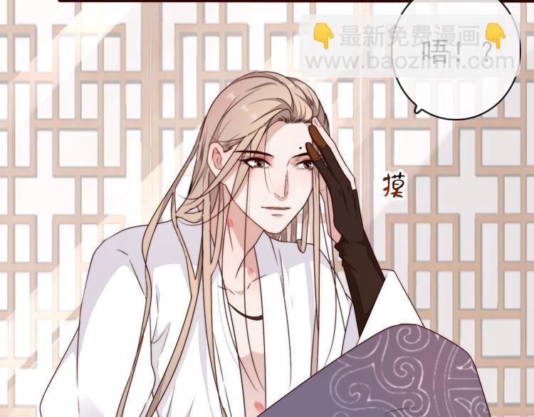 第43话 活着就好62