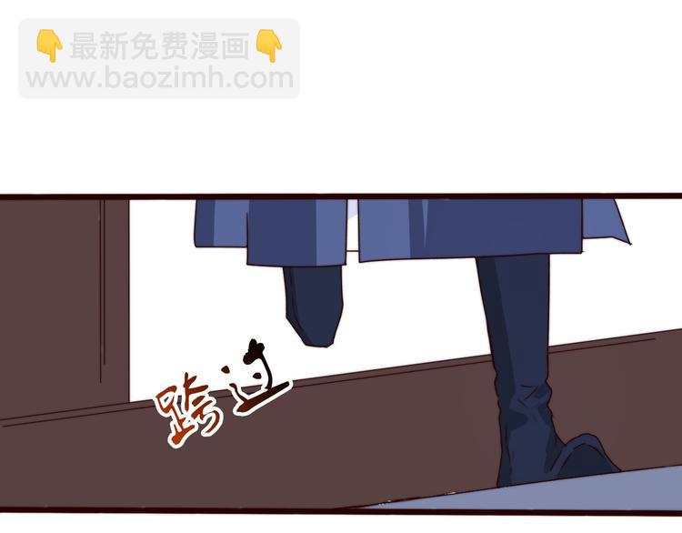 第45话 办他！31