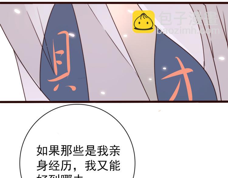第49话 能不能开个挂！15