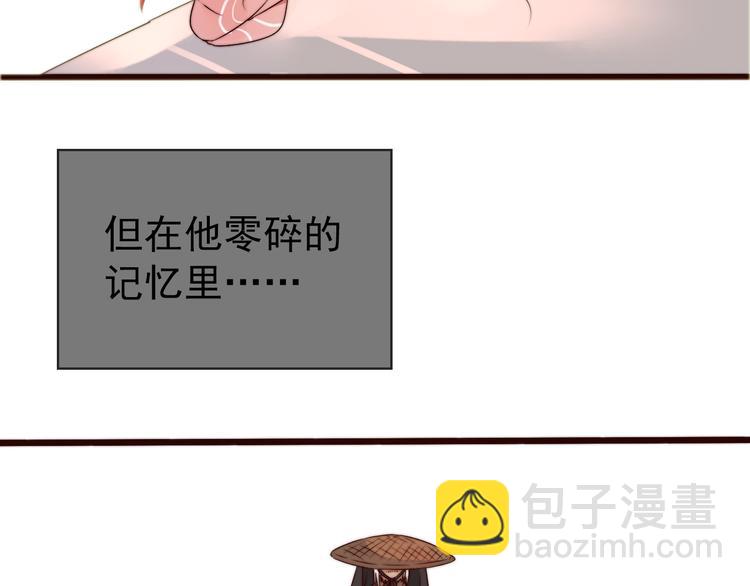 第49话 能不能开个挂！3