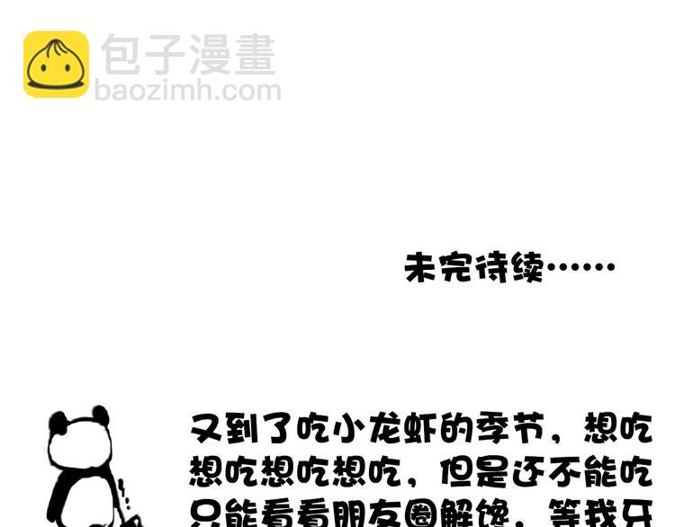 第56话 尘封的记忆（下）100