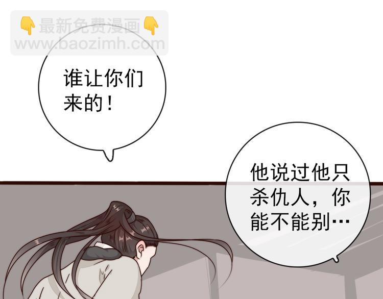 第56话 尘封的记忆（下）13
