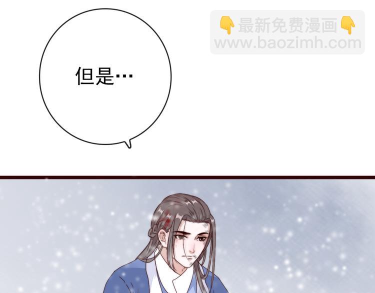 第56话 尘封的记忆（下）30