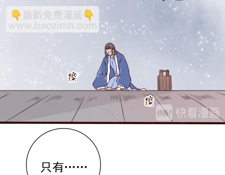 第56话 尘封的记忆（下）35