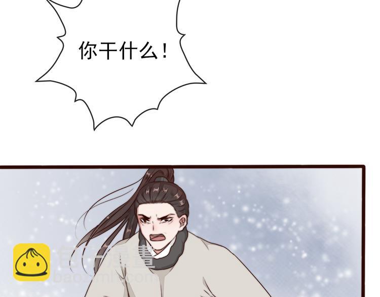 第56话 尘封的记忆（下）5
