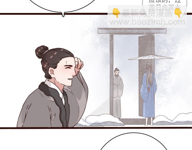 第56话 尘封的记忆（下）51
