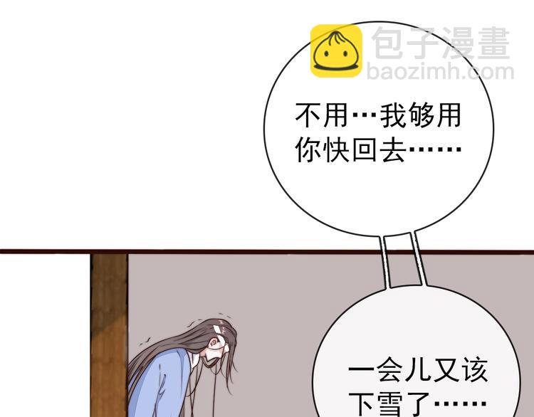 第56话 尘封的记忆（下）57