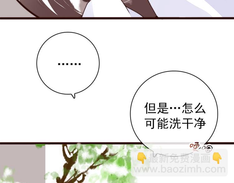 第56话 尘封的记忆（下）66