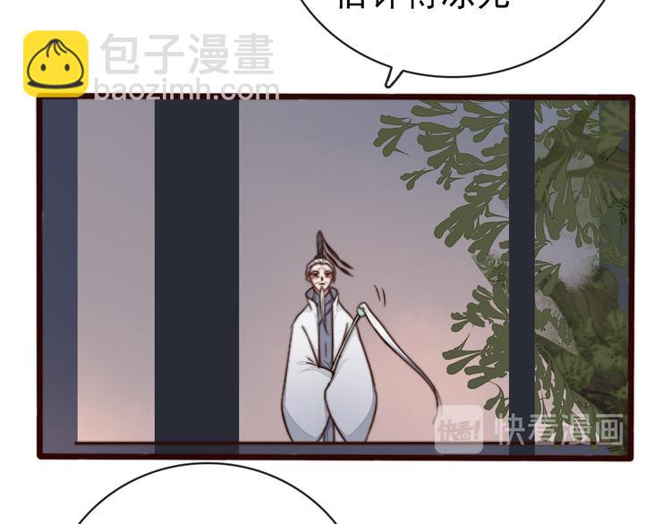 第56话 尘封的记忆（下）85