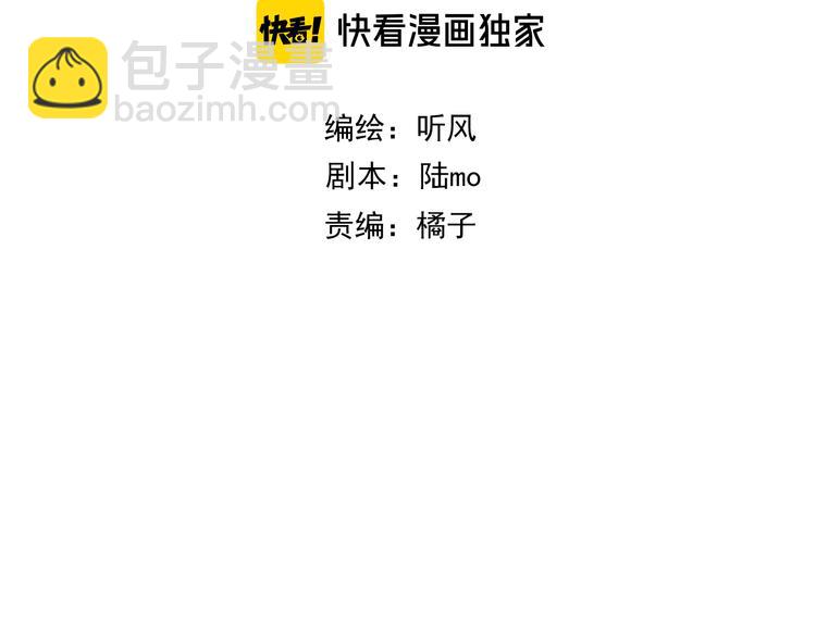 番外2 会有人爱你1