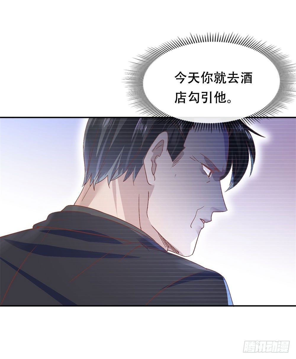 酒店艳遇10