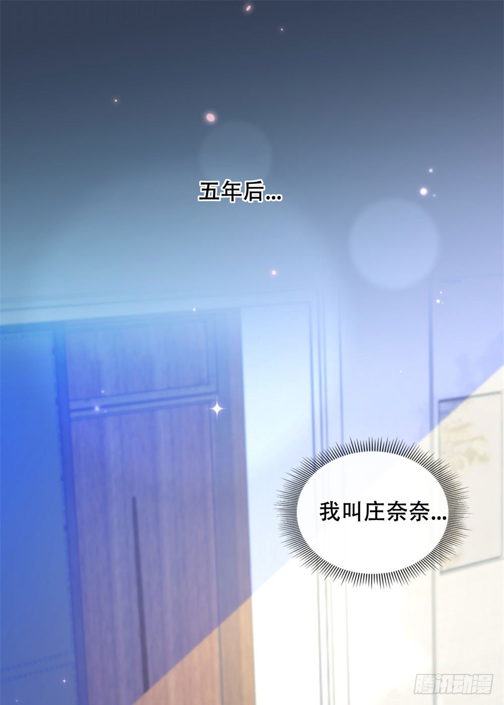 酒店艳遇5