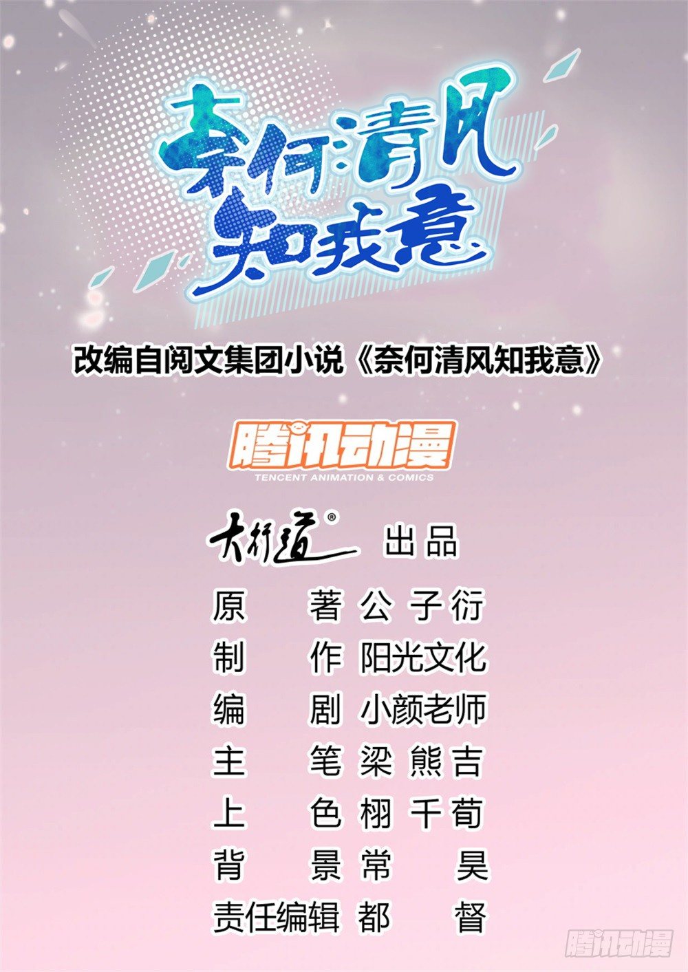 往昔甜蜜0