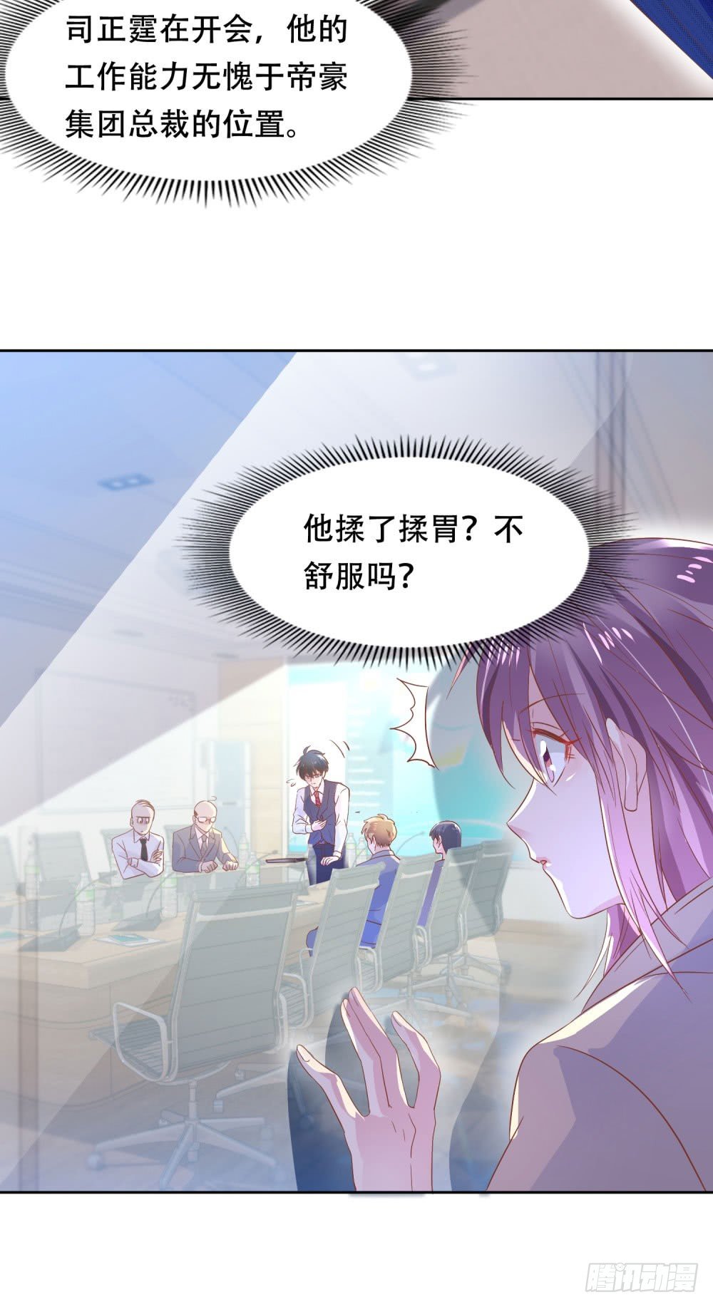往昔甜蜜22