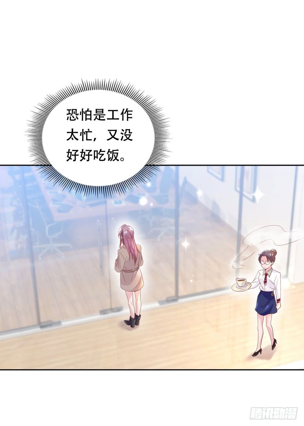 往昔甜蜜23