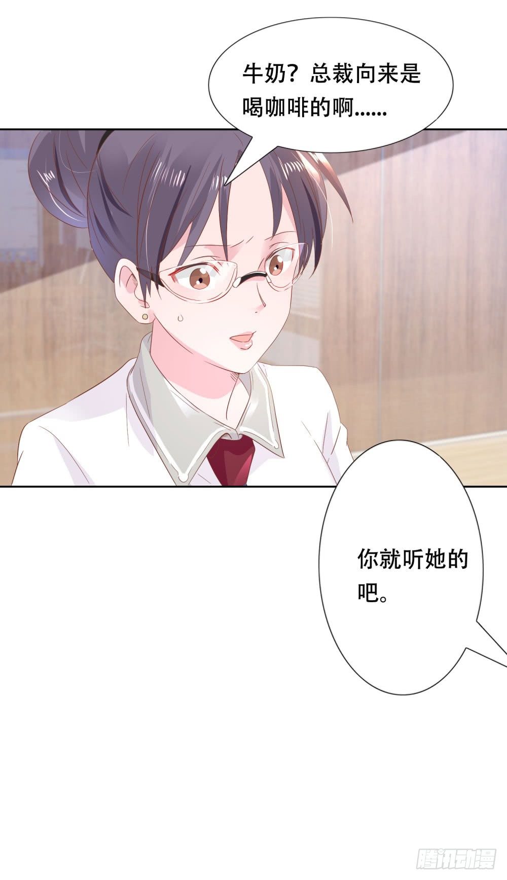 往昔甜蜜26