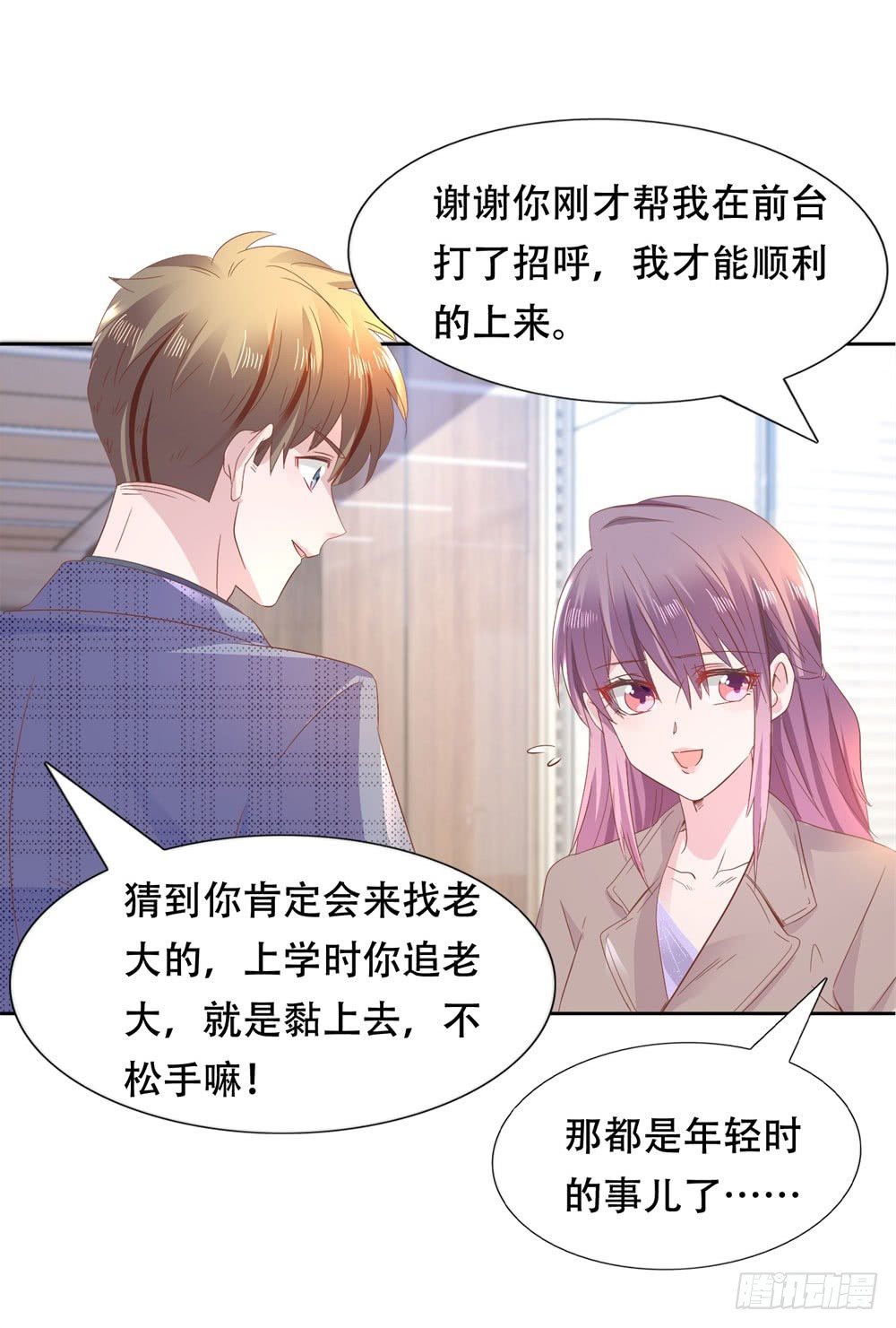 往昔甜蜜29