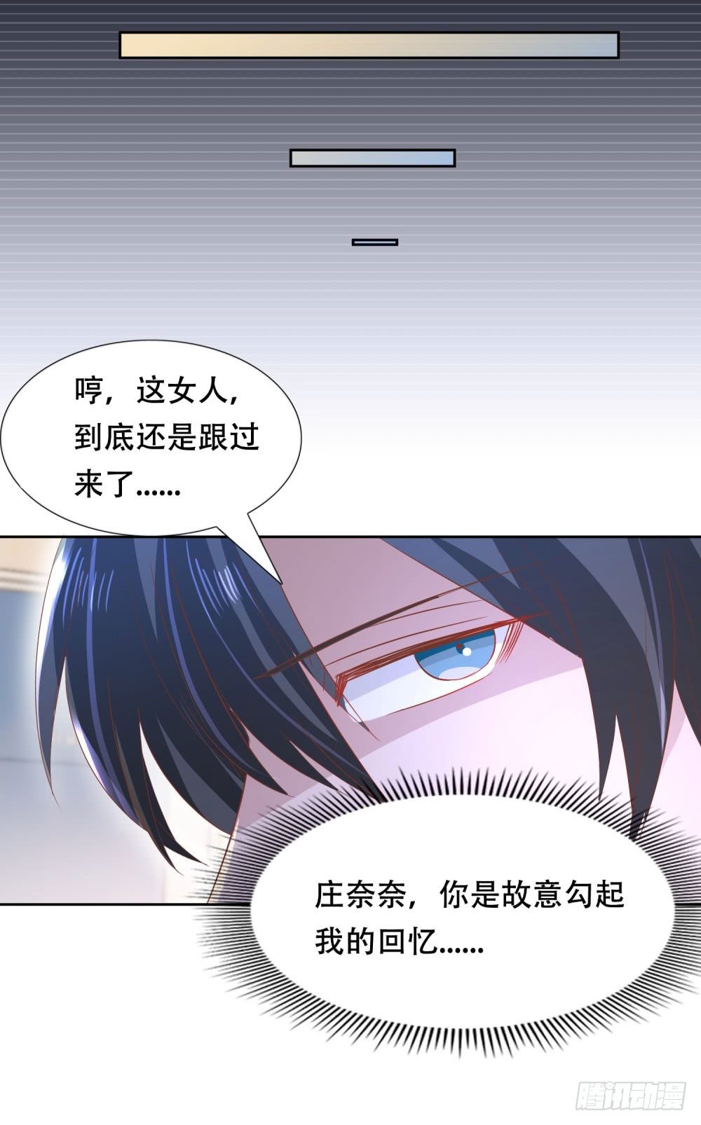 往昔甜蜜42
