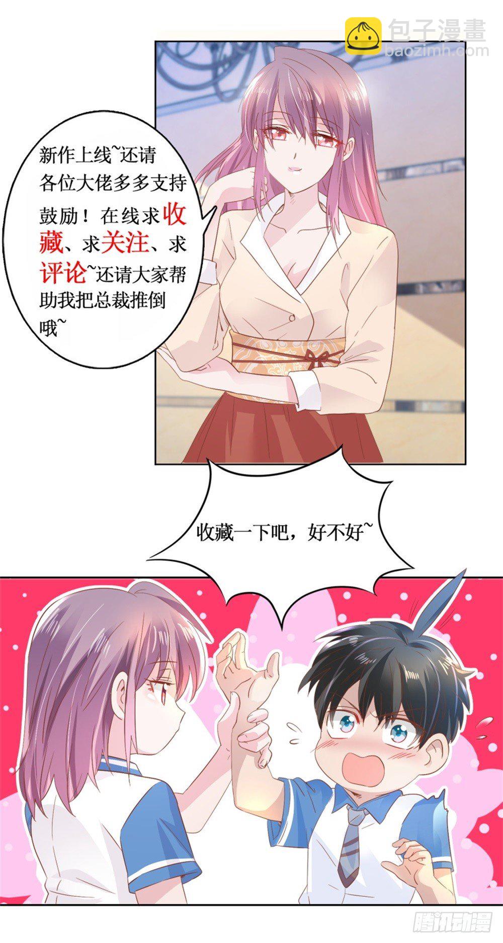 往昔甜蜜44