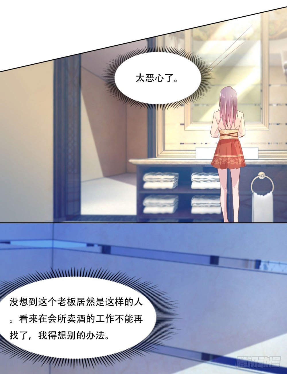 厕所惊魂12