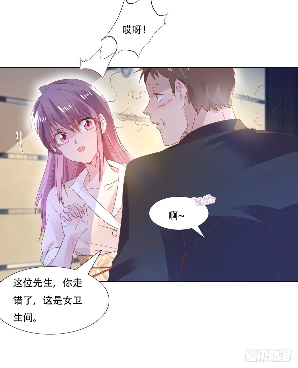 厕所惊魂16