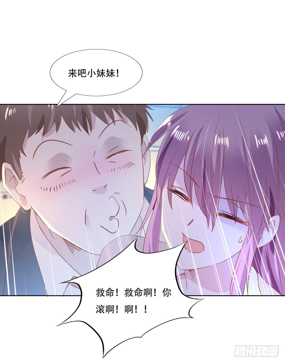 厕所惊魂19