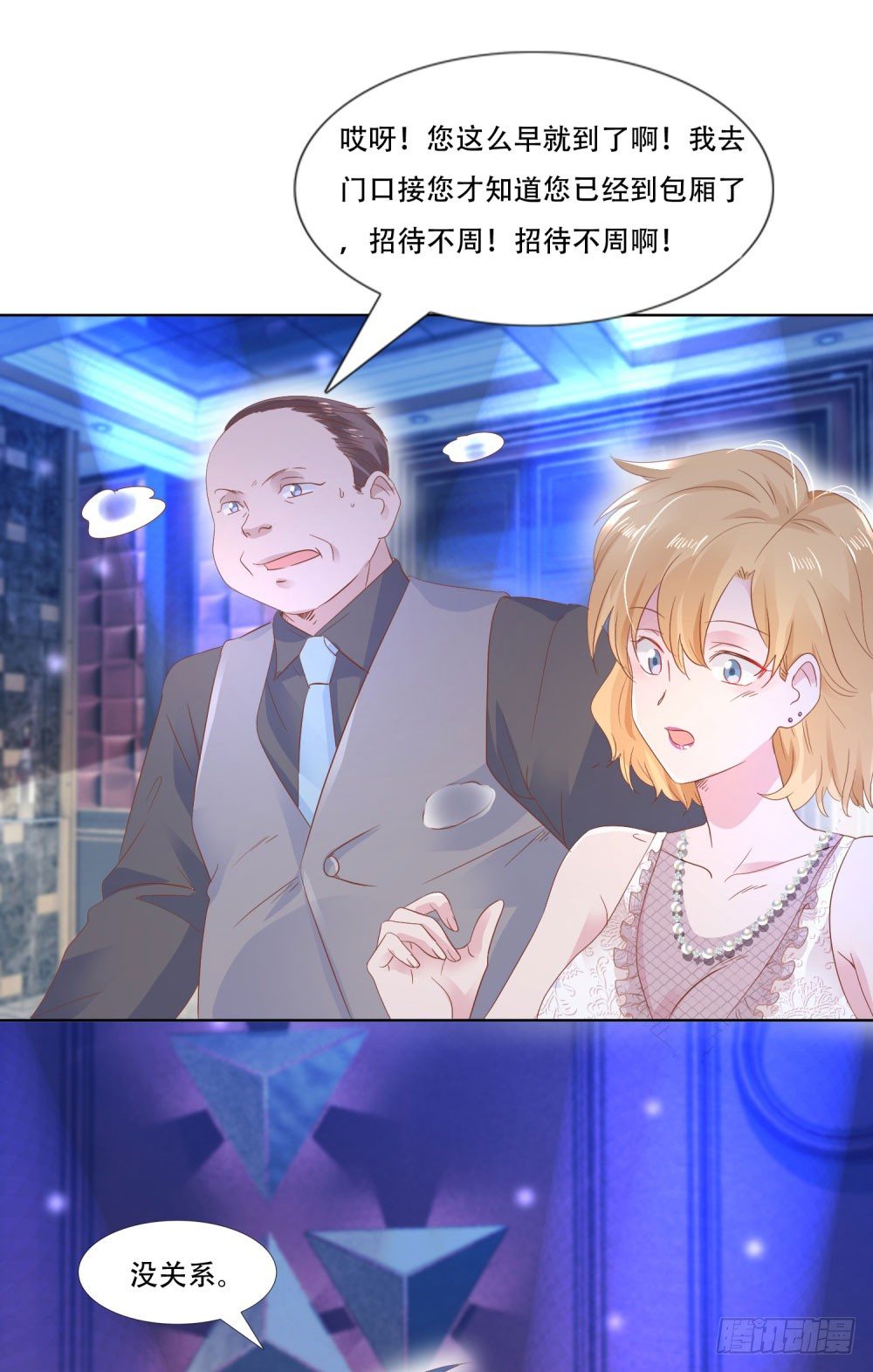厕所惊魂2