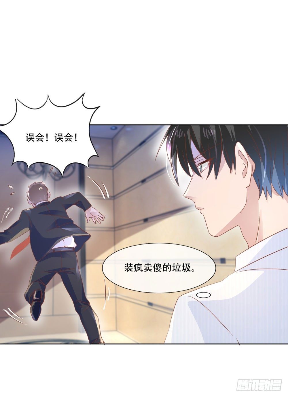厕所惊魂29