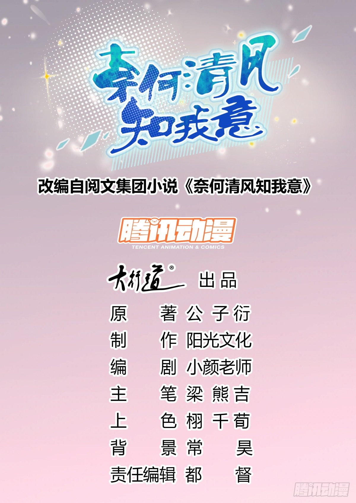 爱心便当0