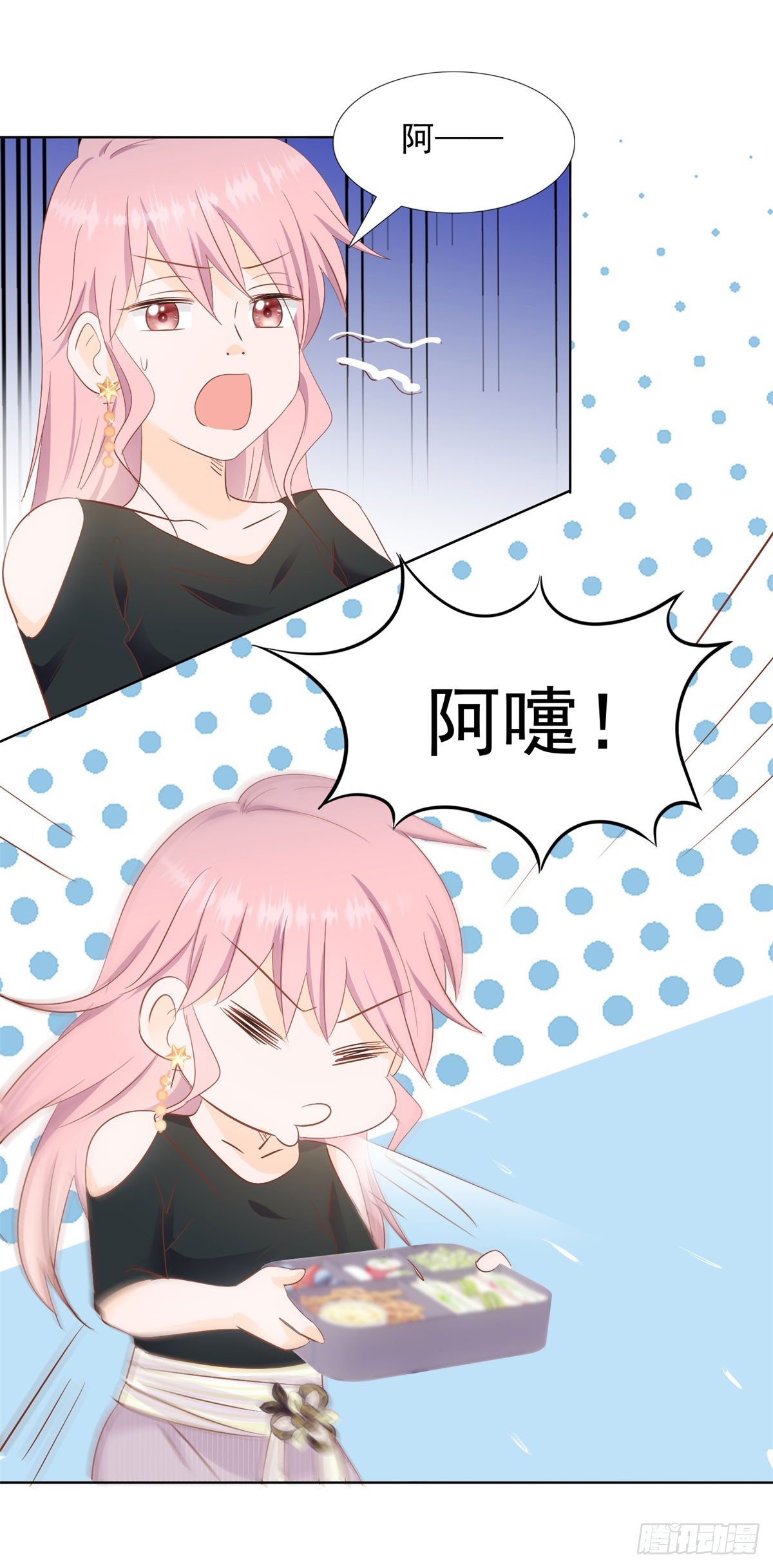爱心便当10