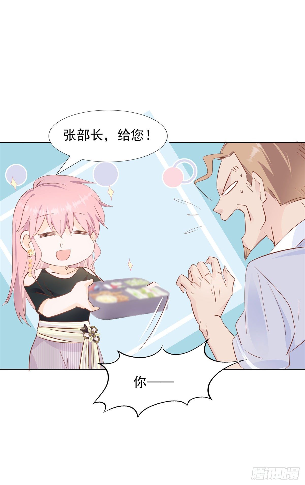 爱心便当11