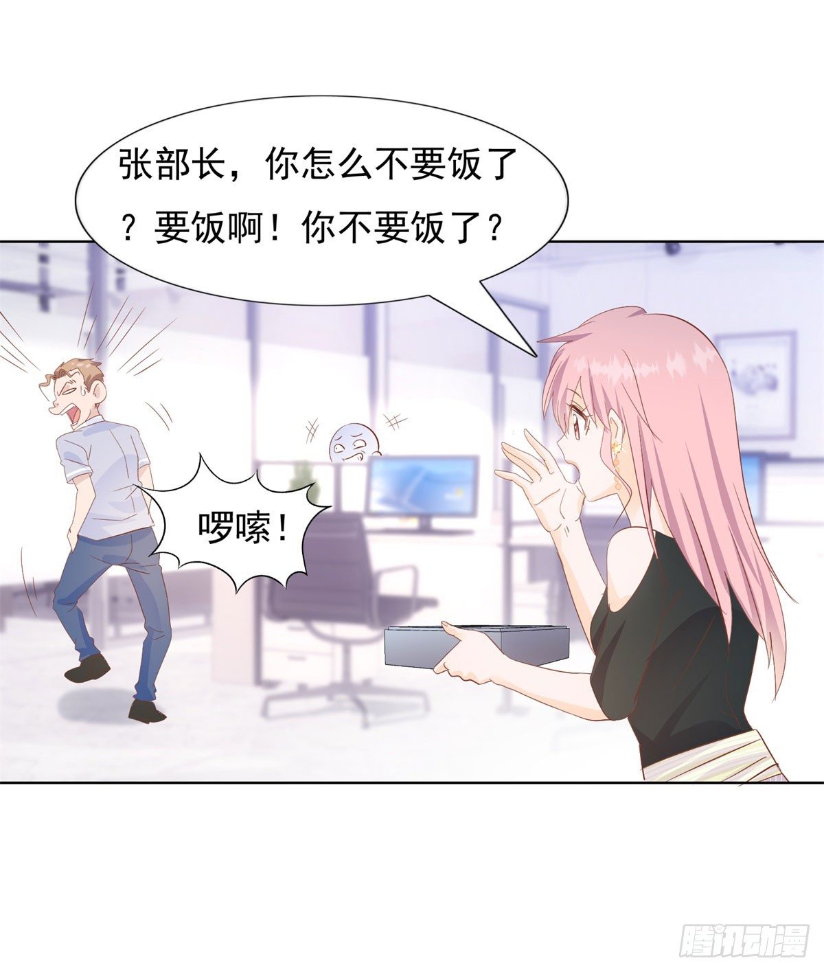 爱心便当13