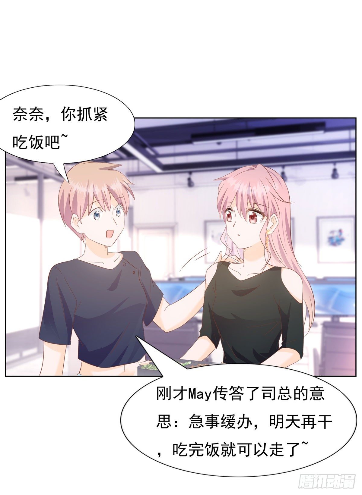 爱心便当14
